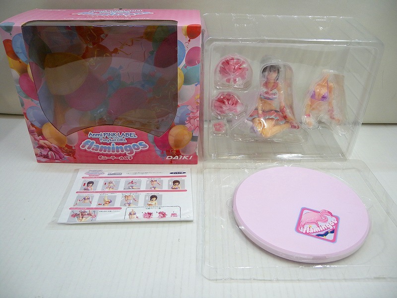 特典付】 Anmi PINK LABEL FLAMINGOS ポニーテールの子 ※ホビー