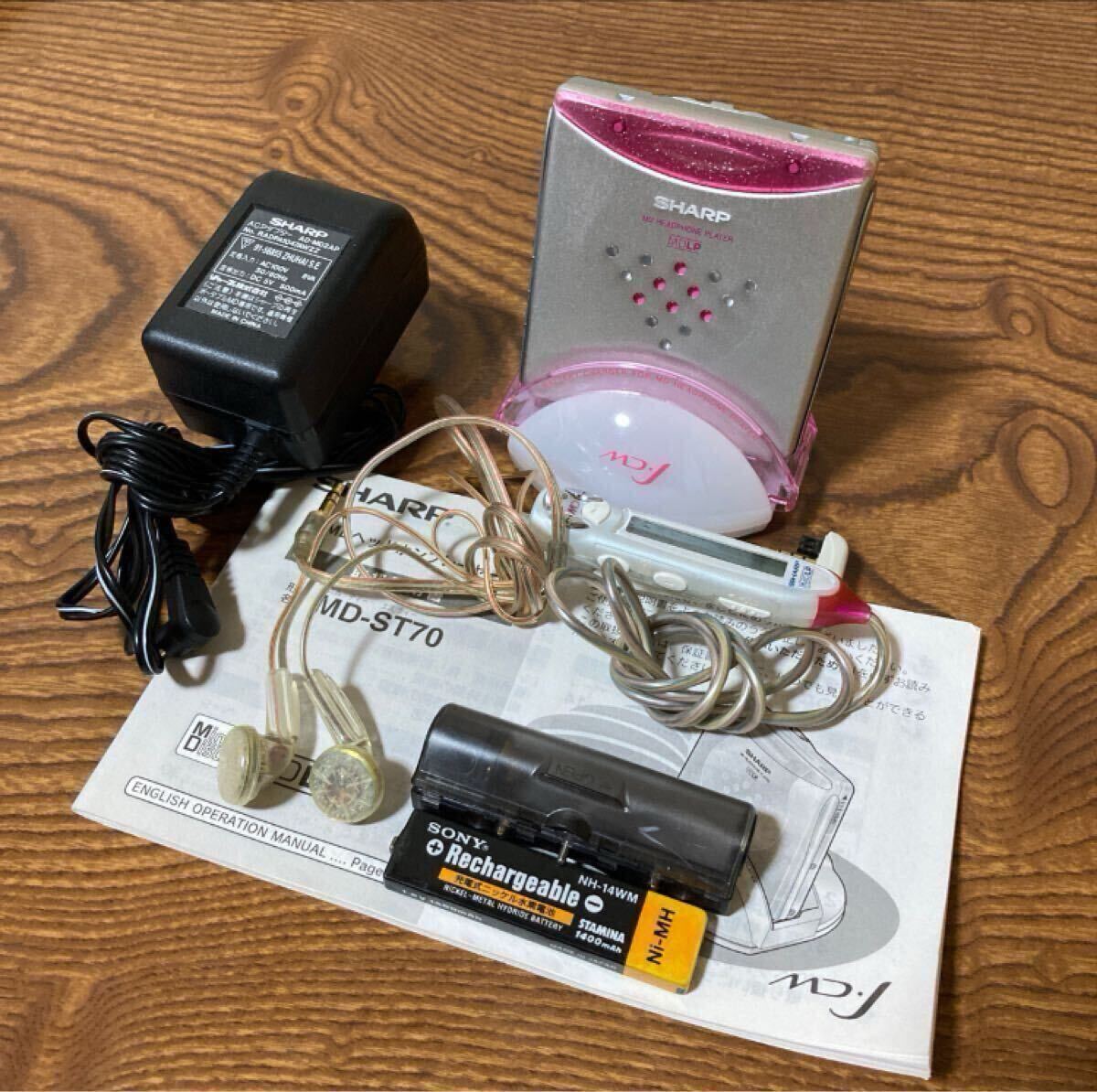 2025年最新】Yahoo!オークション -md-st70の中古品・新品・未 2025年最新】Yahoo!オークション -md-st70の中古品・新品・未