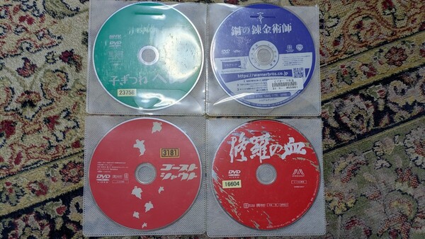 邦画映画 DVD 36枚まとめ売り!ジャケット ケースなし