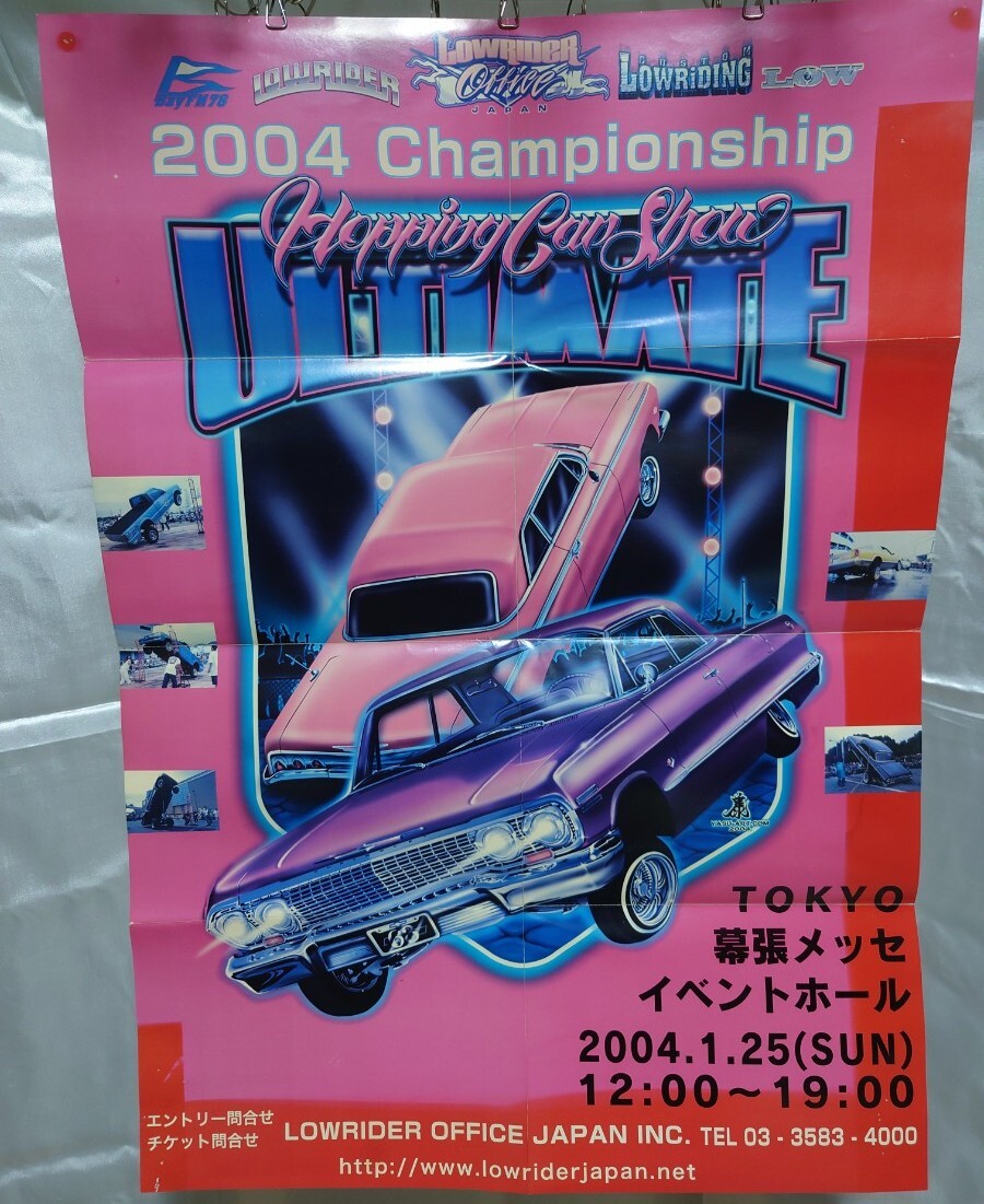 2025年最新】Yahoo!オークション -ホッピング ローライダーの 2025年最新】Yahoo!オークション -ホッピング ローライダーの