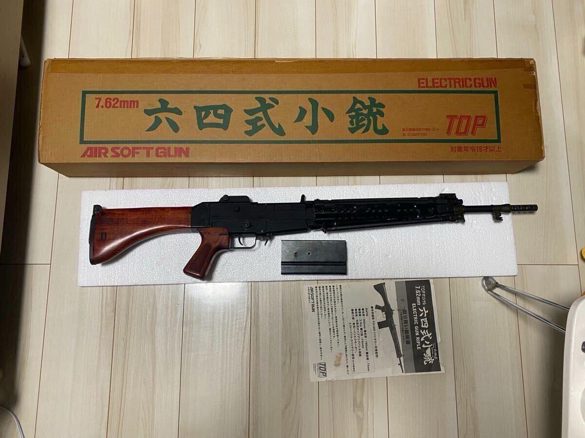 Yahoo!オークション -「64式小銃 top」の落札相場・落札価格 Yahoo!オークション -「64式小銃 top」の落札相場・落札価格