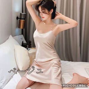 ベビードール ナイトウェア ワンピース キャミソール セクシーランジェリー ベージュ