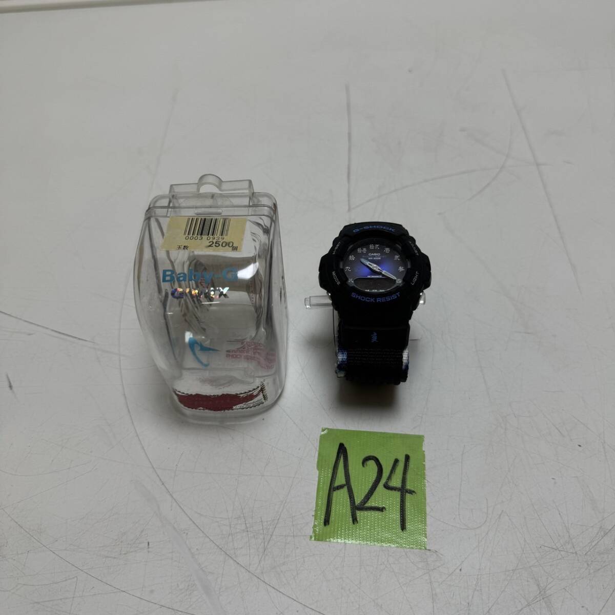 Yahoo!オークション -「十二」(G-SHOCK) (カシオ)の落札相場 Yahoo!オークション -「十二」(G-SHOCK) (カシオ)の落札相場
