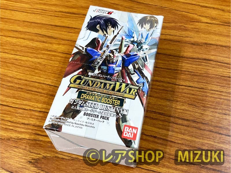 Yahoo!オークション -「ガンダムウォー box」の落札相場・落札価格 Yahoo!オークション -「ガンダムウォー box」の落札相場・落札価格