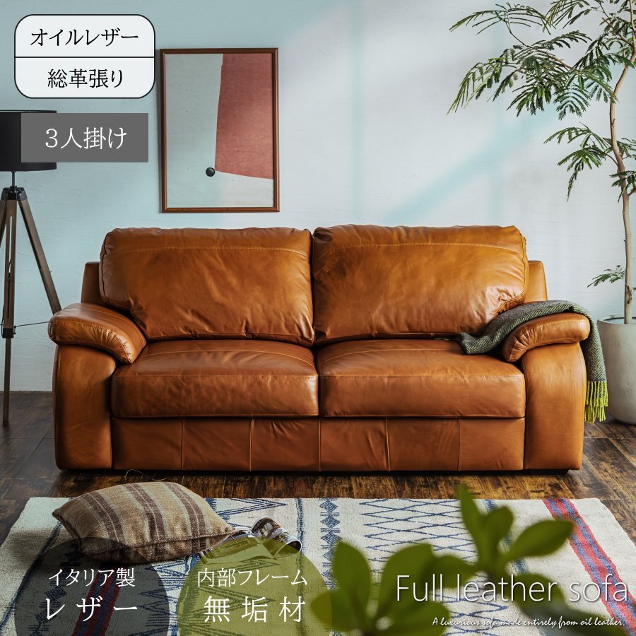 Yahoo!オークション -「(アウトレット 展示 美品) ソファー」(革 Yahoo!オークション -「(アウトレット 展示 美品) ソファー」(革