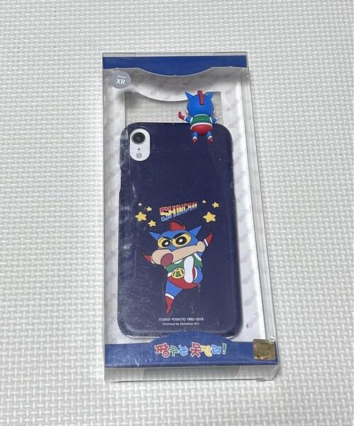 クレヨンしんちゃん iPhoneXR ケース アクション仮面 新品 スマホケース