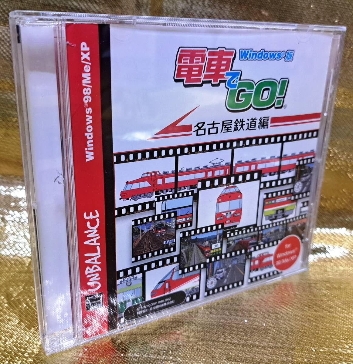 2025年最新】Yahoo!オークション -電車でgo windows版の中古品 2025年最新】Yahoo!オークション -電車でgo windows版の中古品