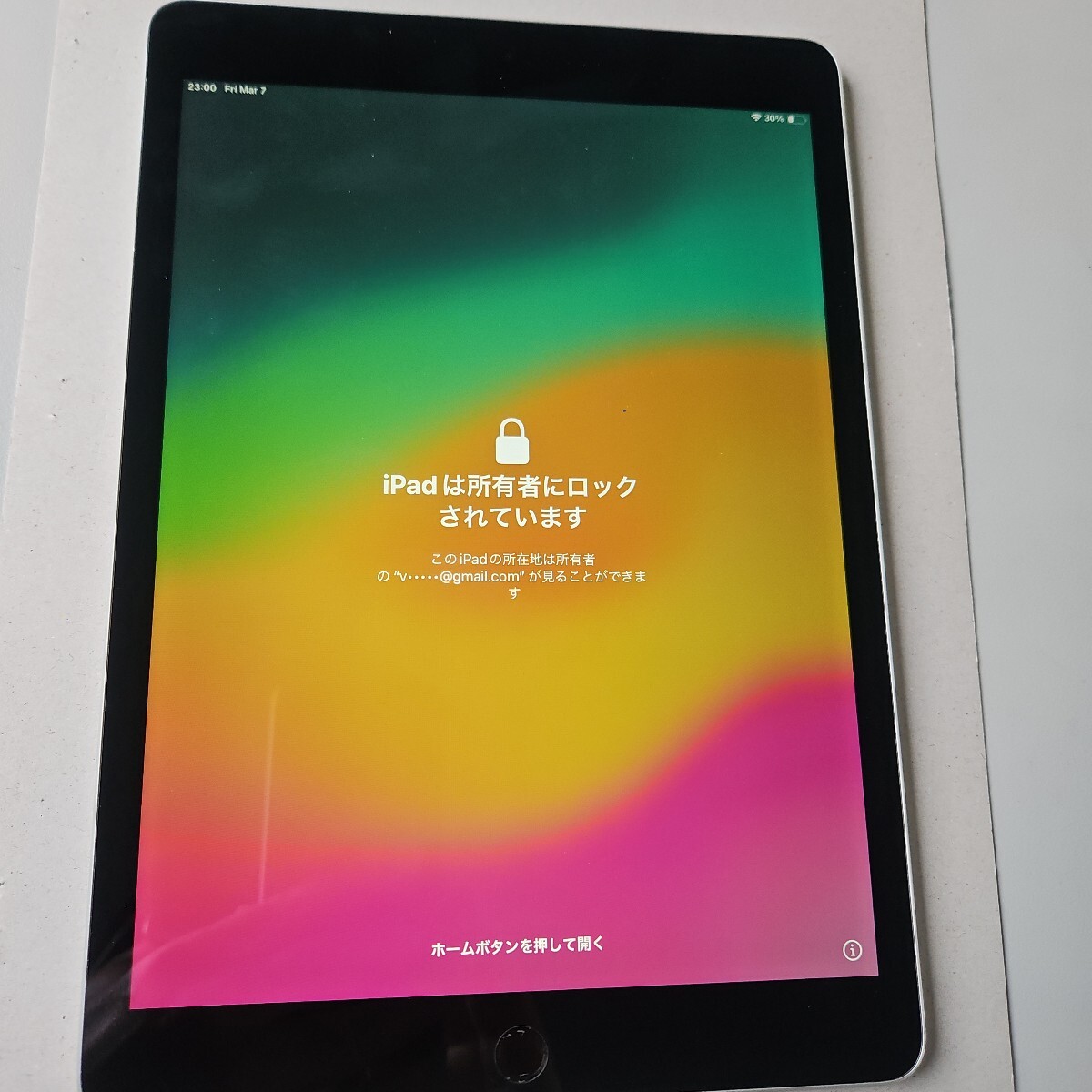 Yahoo!オークション -「ipad 第9世代 64gb」の落札相場・落札価格 Yahoo!オークション -「ipad 第9世代 64gb」の落札相場・落札価格