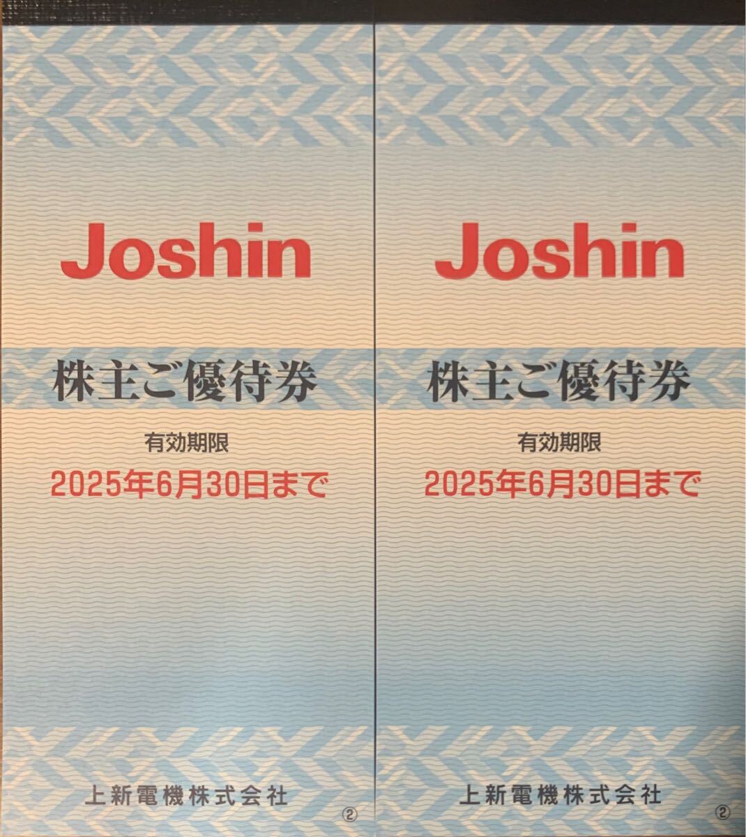 Yahoo!オークション -「ジョーシン 優待」(優待券、割引券) の Yahoo!オークション -「ジョーシン 優待」(優待券、割引券) の
