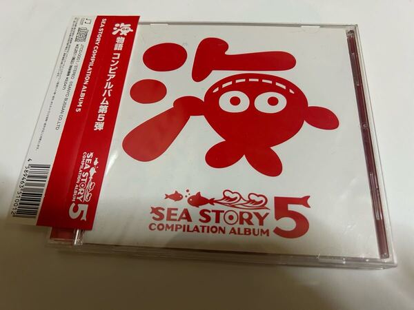 SEA STORY COMPILATION ALBUM 5 海物語 コンピレーションアルバム CD