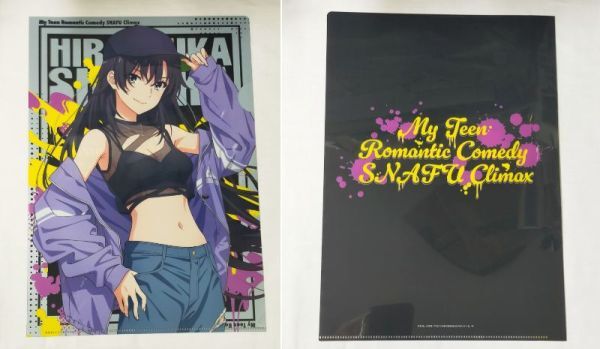 12月事後発売】「やはり俺の青春ラブコメはまちがっている。完
