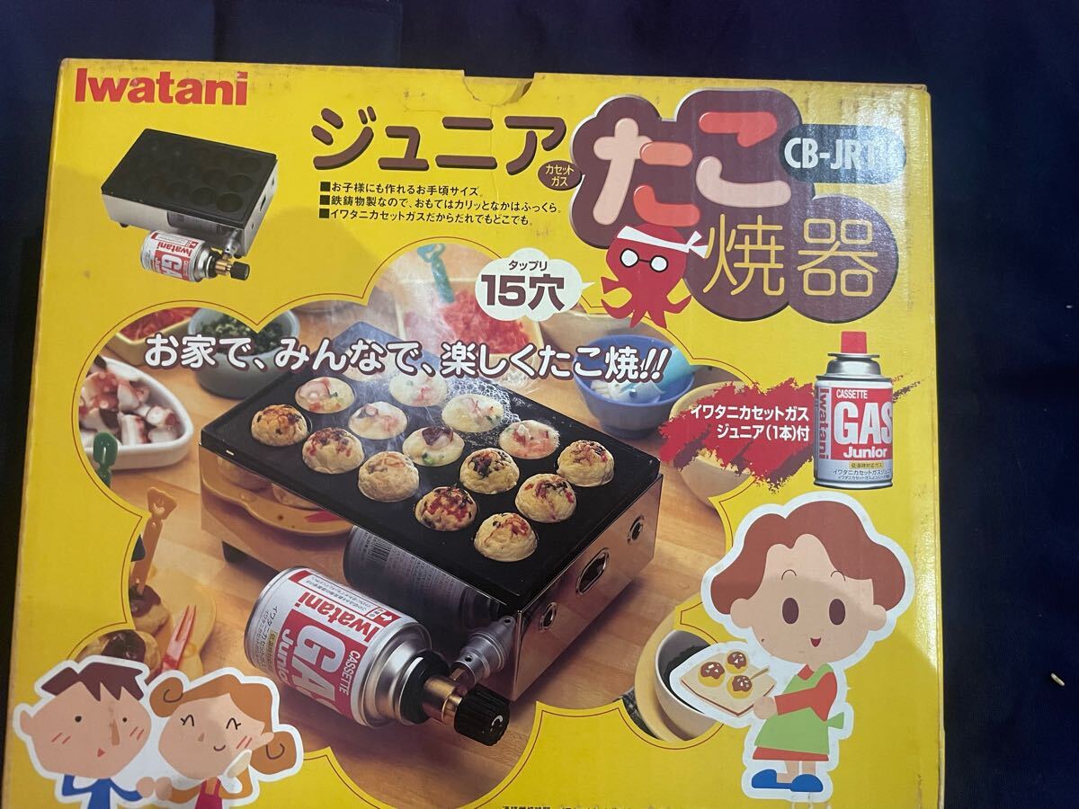 2025年最新】Yahoo!オークション -たこ焼き器の中古品・新品・未 2025年最新】Yahoo!オークション -たこ焼き器の中古品・新品・未