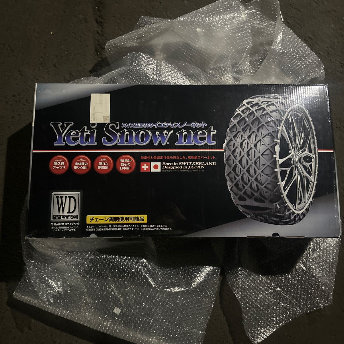 Yahoo!オークション -「yeti snow net」の落札相場・落札価格 Yahoo!オークション -「yeti snow net」の落札相場・落札価格