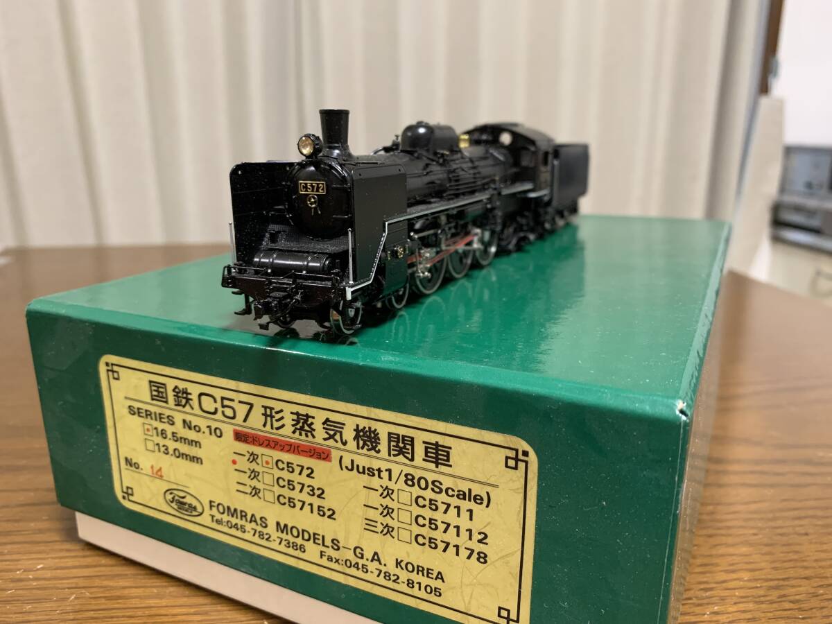 Yahoo!オークション -「c57」(機関車) (HOゲージ)の落札相場 Yahoo!オークション -「c57」(機関車) (HOゲージ)の落札相場