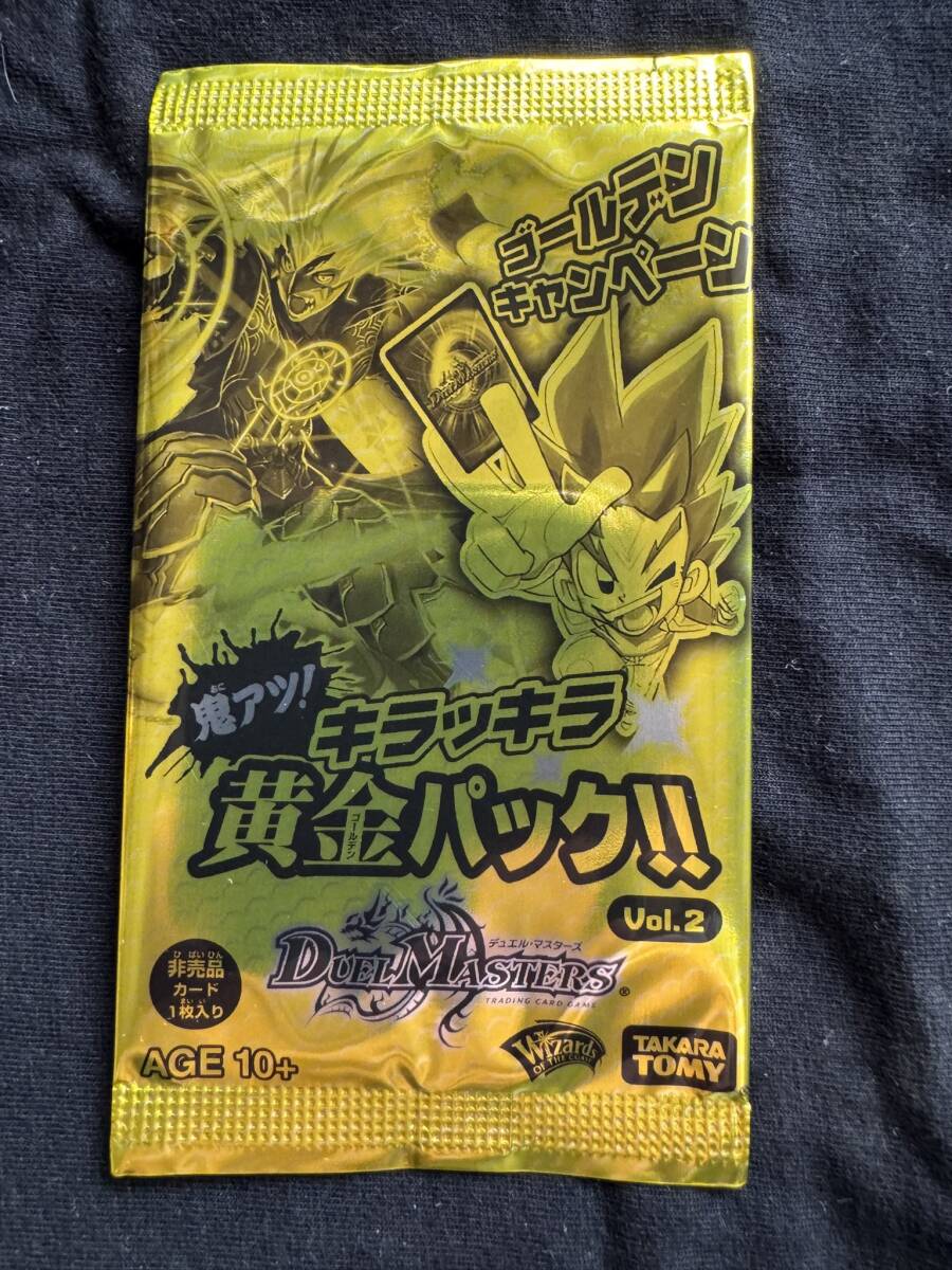 Amazon.co.jp: デュエルマスターズ 【非売品/プロモ】 鬼アツ