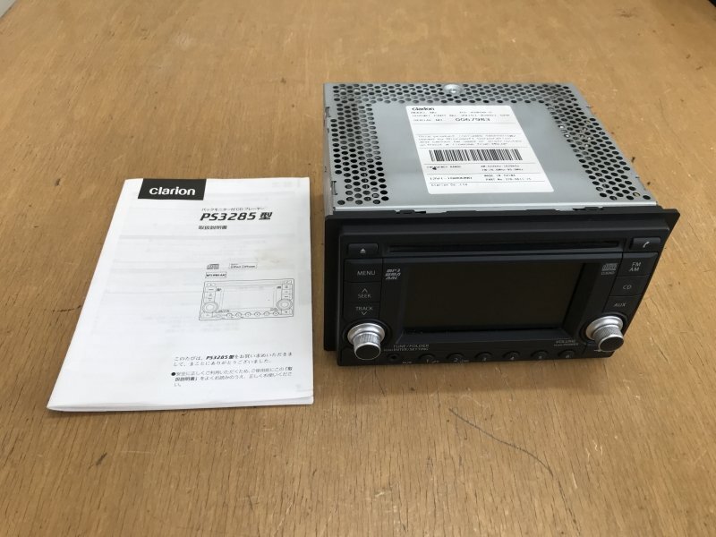 2025年最新】Yahoo!オークション -スズキ純正 ps-3285の中古品 2025年最新】Yahoo!オークション -スズキ純正 ps-3285の中古品