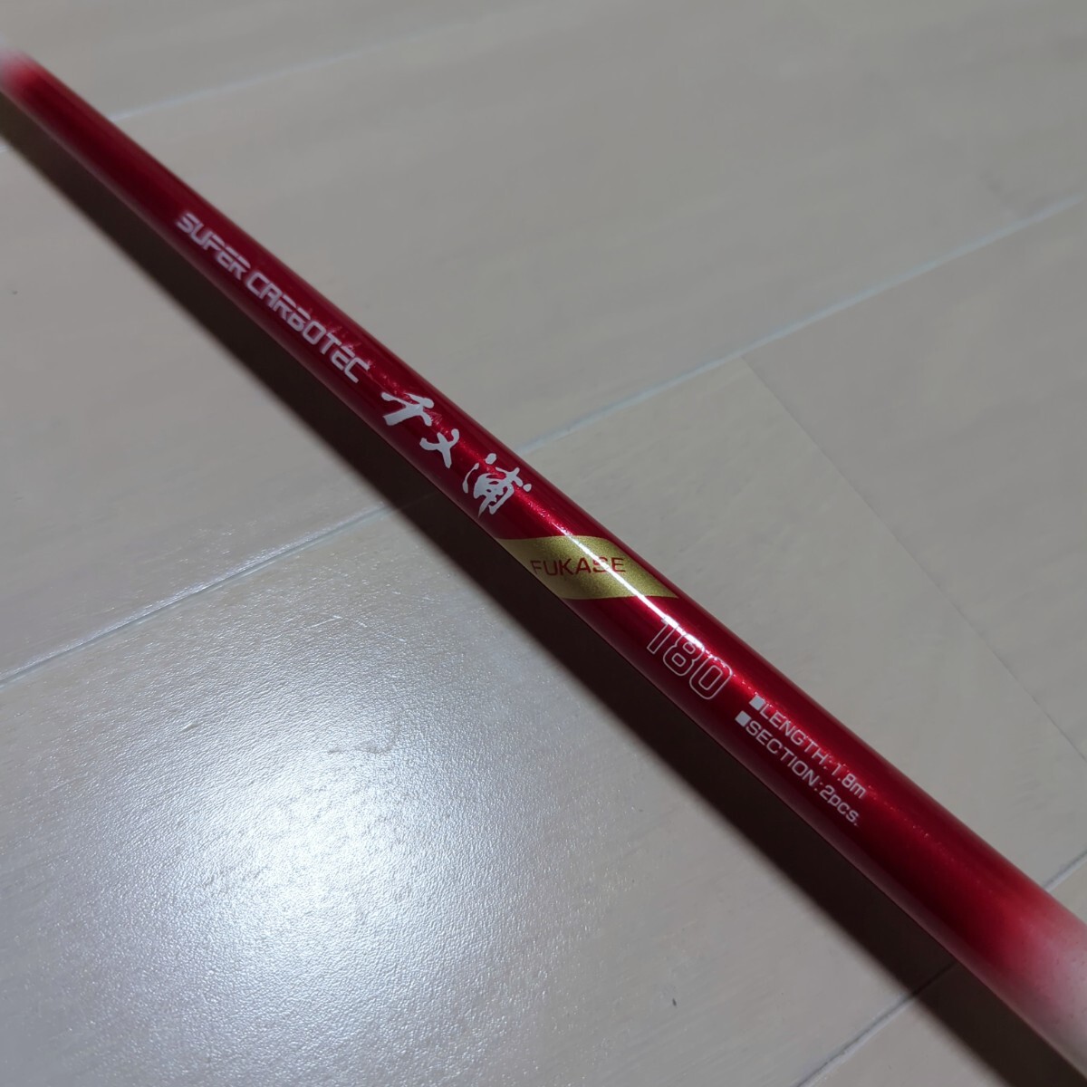 Yahoo!オークション -「ダイワ 前打ち」(チヌ竿) (海水)の落札 Yahoo!オークション -「ダイワ 前打ち」(チヌ竿) (海水)の落札