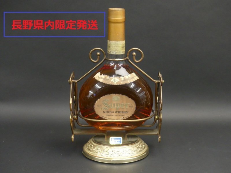 Yahoo!オークション -「3785ml」(日本) (ウイスキー)の落札相場 Yahoo!オークション -「3785ml」(日本) (ウイスキー)の落札相場