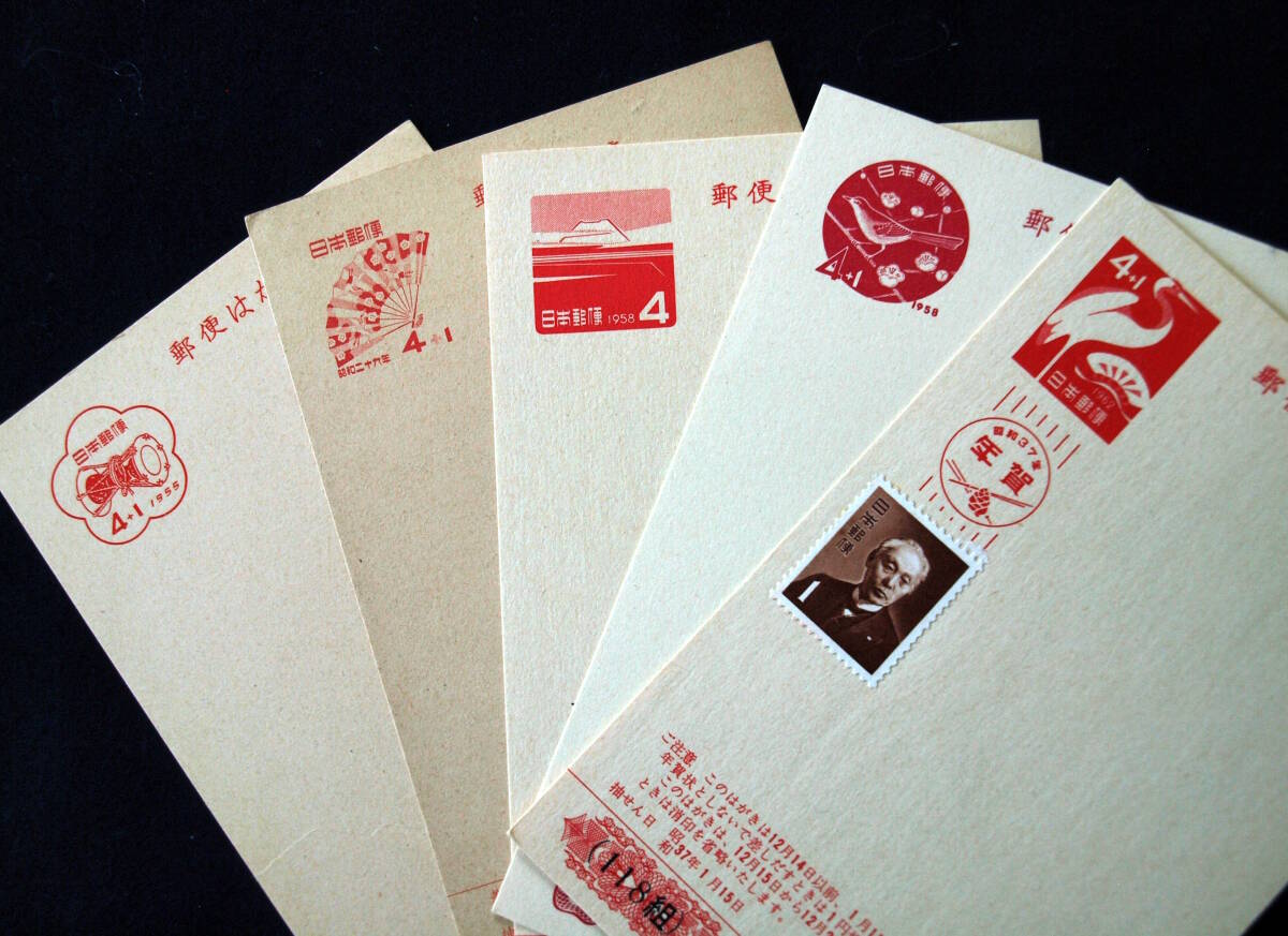 Amazon.co.jp: 昭和36年 年賀はがき2種 一部未使用品 1961年