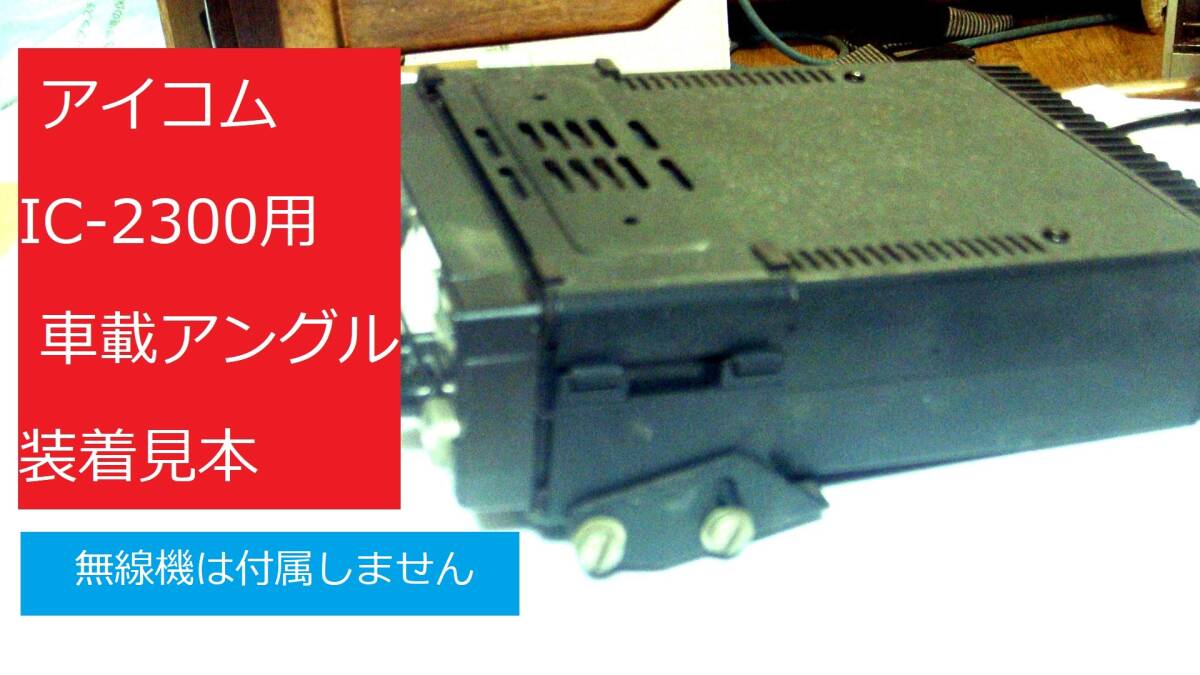 Yahoo!オークション -「ic-2300」の落札相場・落札価格 Yahoo!オークション -「ic-2300」の落札相場・落札価格