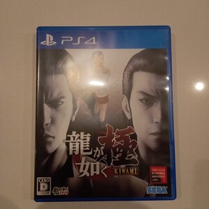 PS4 龍が如く 極 動作確認済み