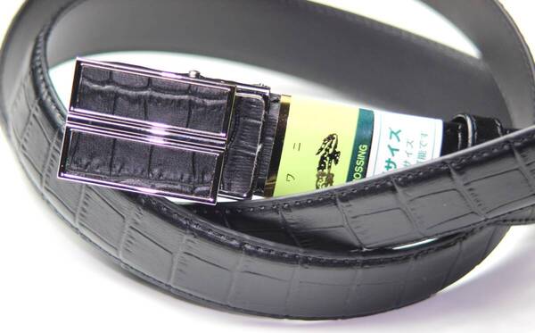 【1点限り赤字大特価】【送料込み】【期間限定】【新品】【税込み】合皮アニマル革型押し加工 ロングサイズ 調整いらずFITバックルベルト