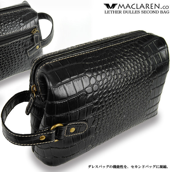【3周年記念大還元SALE】【送料込み】【数量限定】【新品】【バッグ】牛革クロコダイル型押し■大容量収納モデル■ダレス型セカンドバッグ