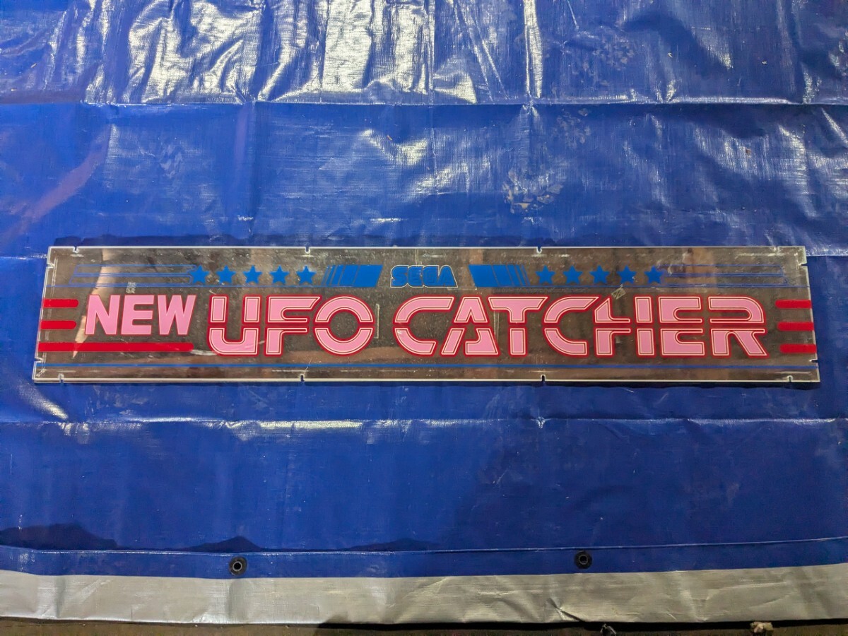 2025年最新】Yahoo!オークション -ゲーム ufoキャッチャー(筐体 2025年最新】Yahoo!オークション -ゲーム ufoキャッチャー(筐体