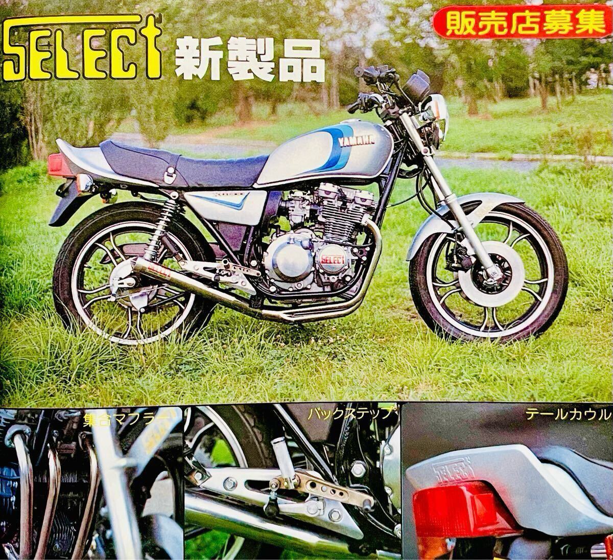Yahoo!オークション -「fx400z カフェレーサー」(その他 Yahoo!オークション -「fx400z カフェレーサー」(その他