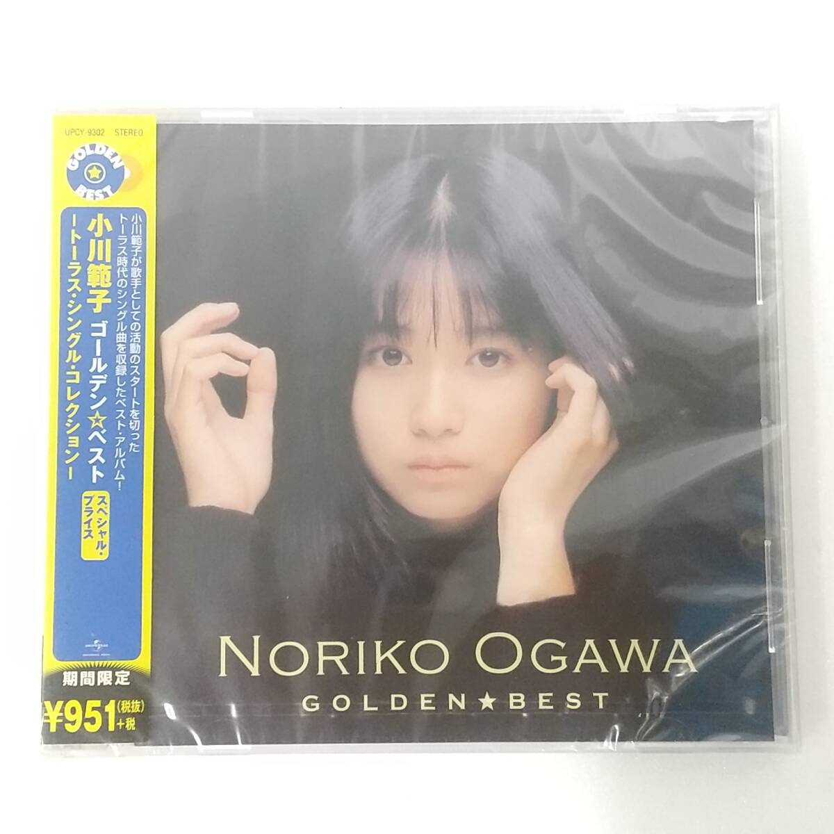 Amazon.co.jp: 小川範子 - ただ愛のために~Aimez-moi pour amour