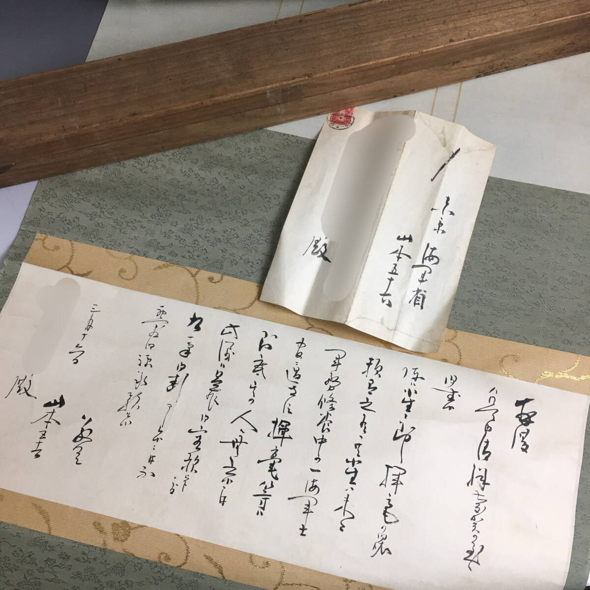 Yahoo!オークション -「山本五十六 掛け軸」の落札相場・落札価格 Yahoo!オークション -「山本五十六 掛け軸」の落札相場・落札価格