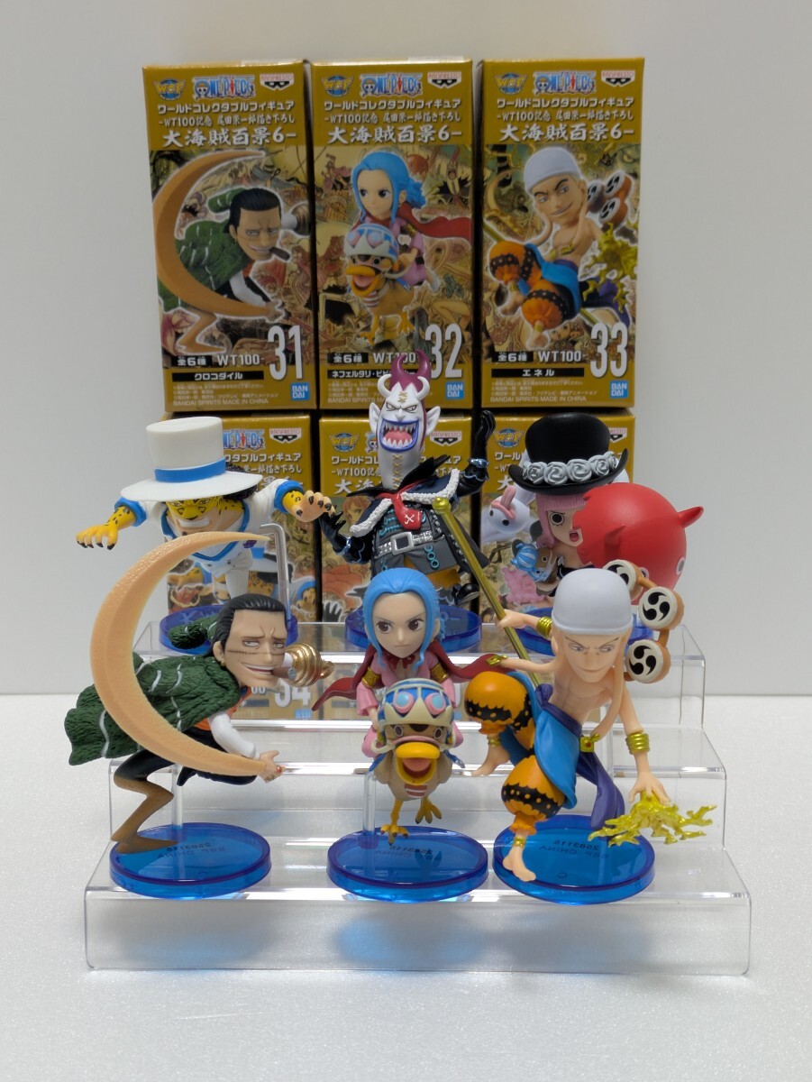 中古】バンダイ Figuarts ZERO ゼット フィギュアーツゼロ