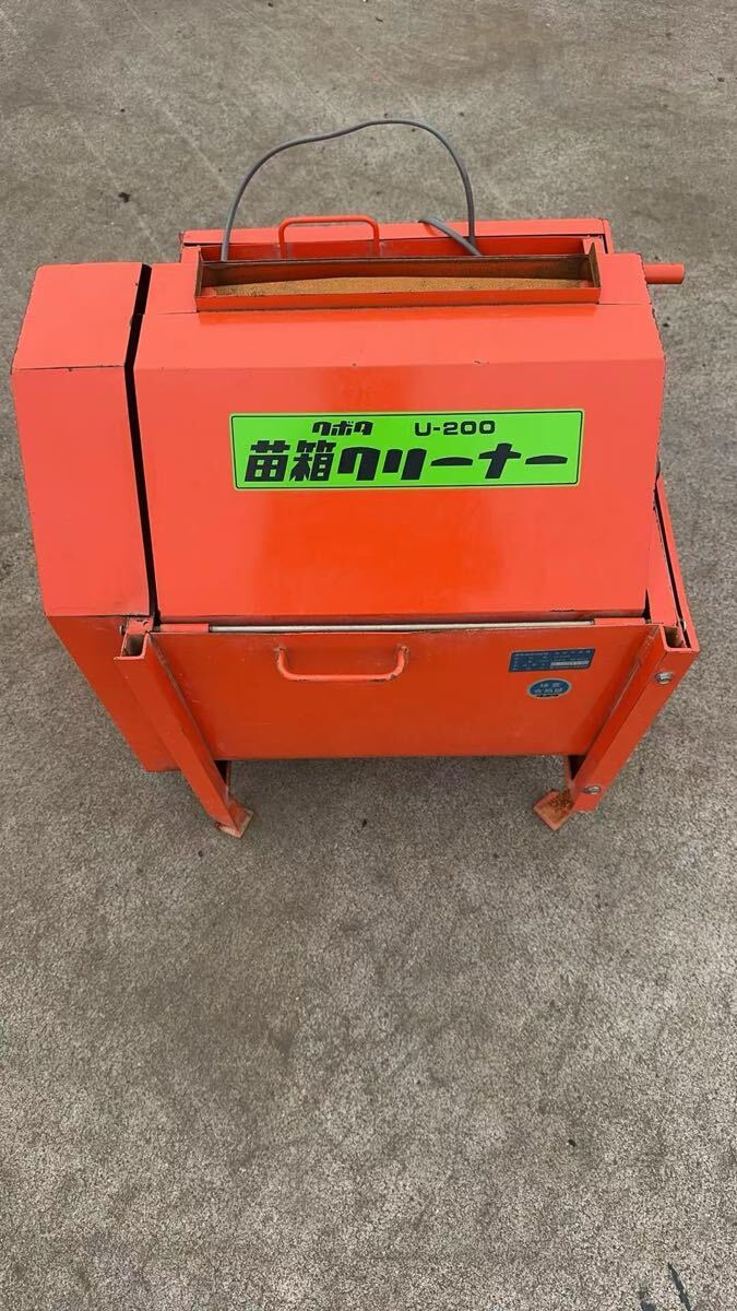 2025年最新】使いやすい苗箱洗浄機を探そう - Yahoo!オークション
