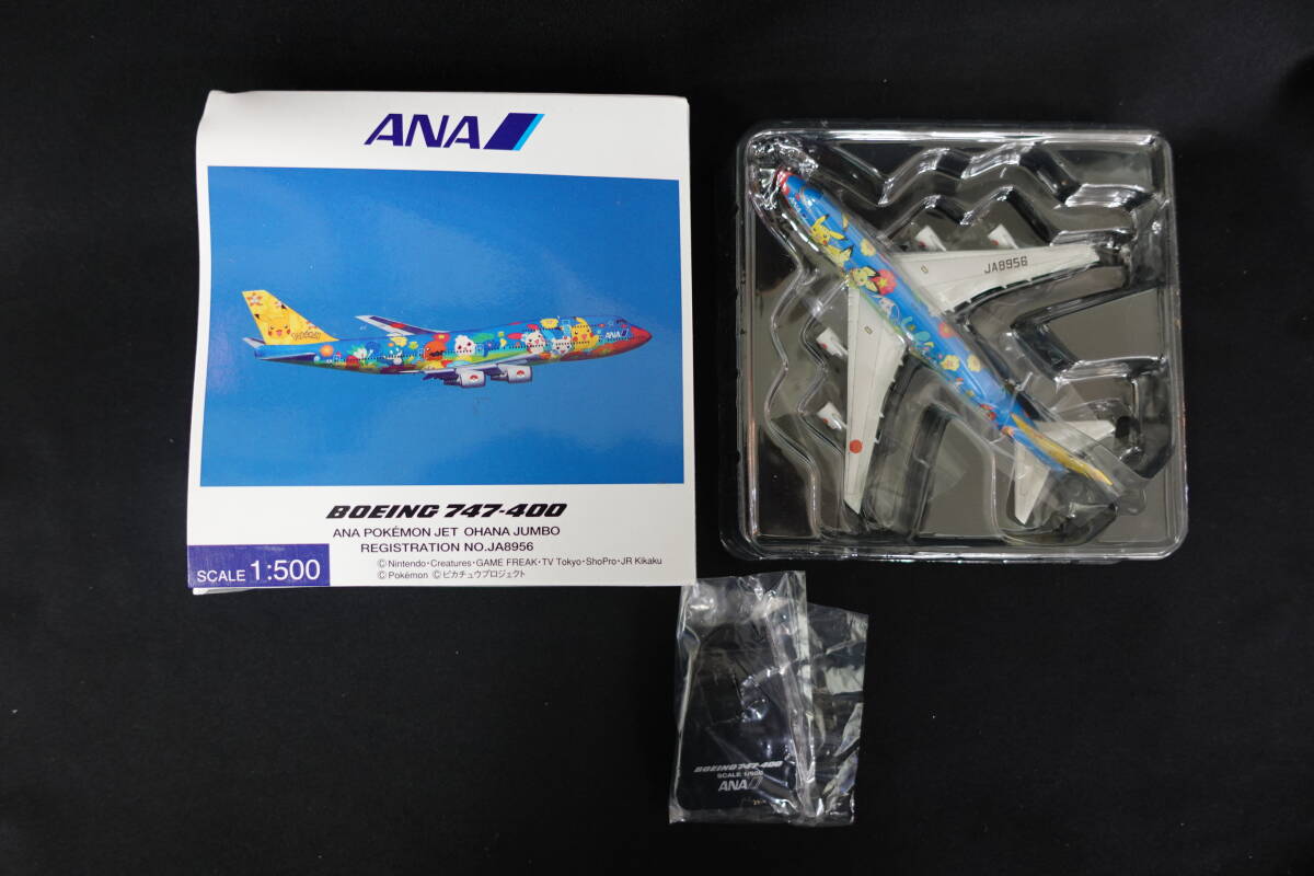 Yahoo!オークション -「1/500 ana 747-400」の落札相場・落札価格 Yahoo!オークション -「1/500 ana 747-400」の落札相場・落札価格