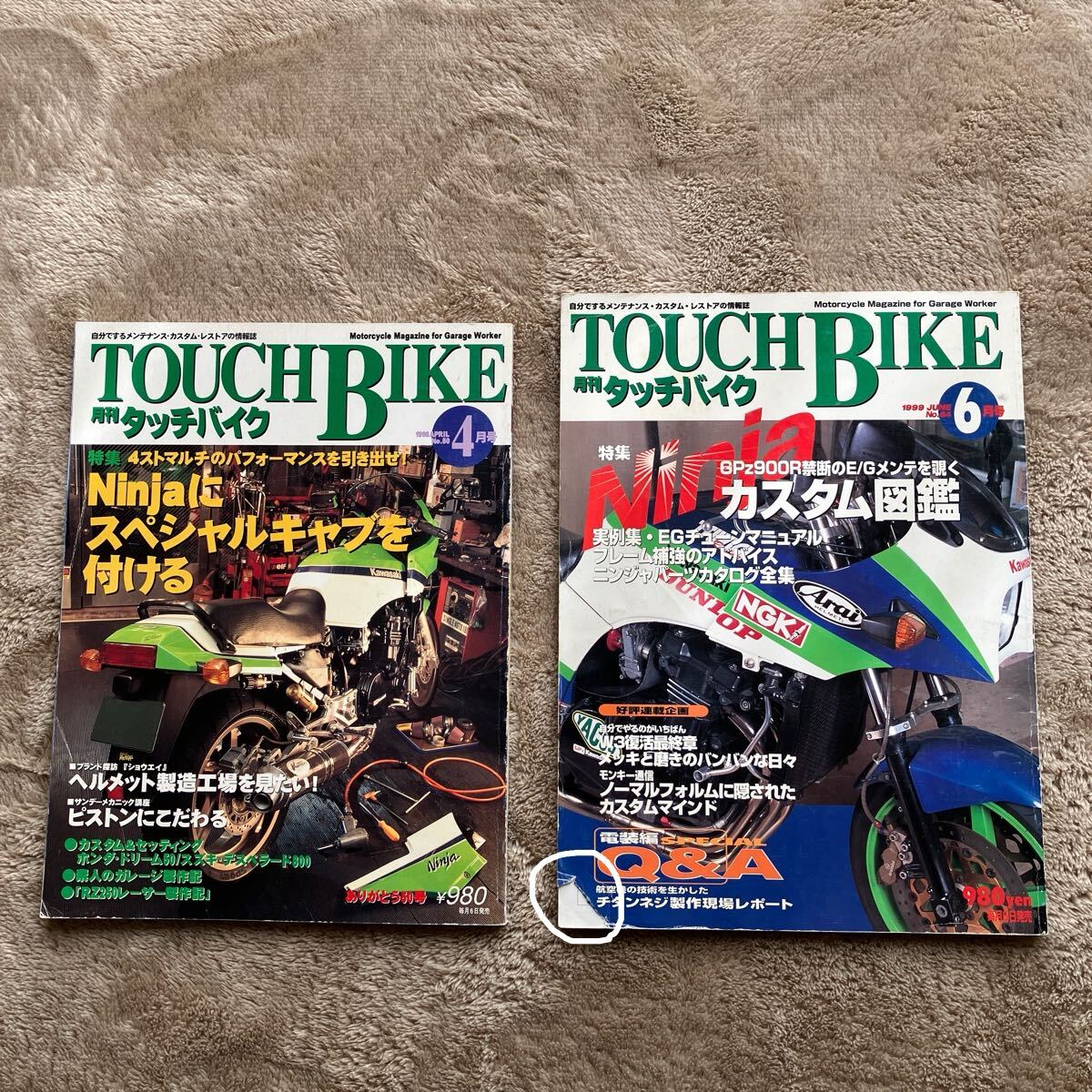 2025年最新】Yahoo!オークション -gpz900r(本、雑誌)の中古品