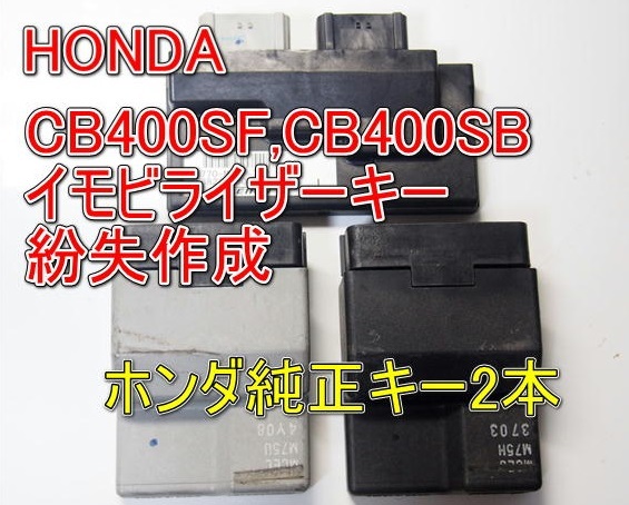 2025年最新】Yahoo!オークション -nc42 ecuの中古品・新品・未
