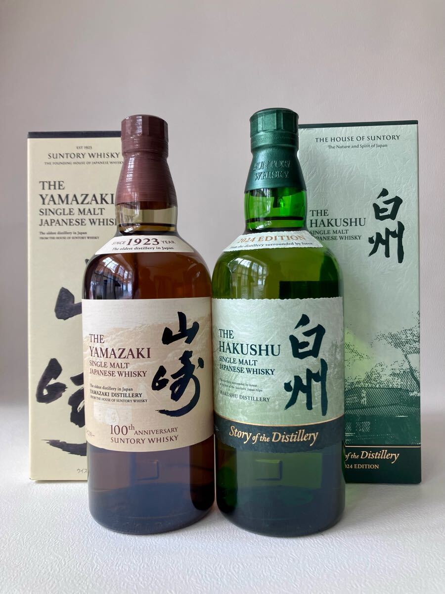 2025年最新】Yahoo!オークション -山崎 白州 100周年の中古品 2025年最新】Yahoo!オークション -山崎 白州 100周年の中古品