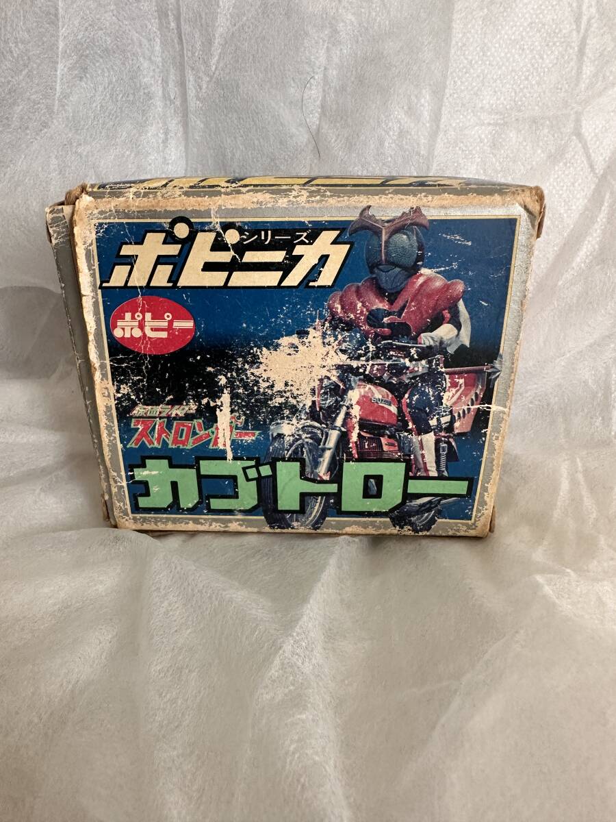 Yahoo!オークション -「ポピニカ 仮面ライダー」(ビンテージ) の Yahoo!オークション -「ポピニカ 仮面ライダー」(ビンテージ) の