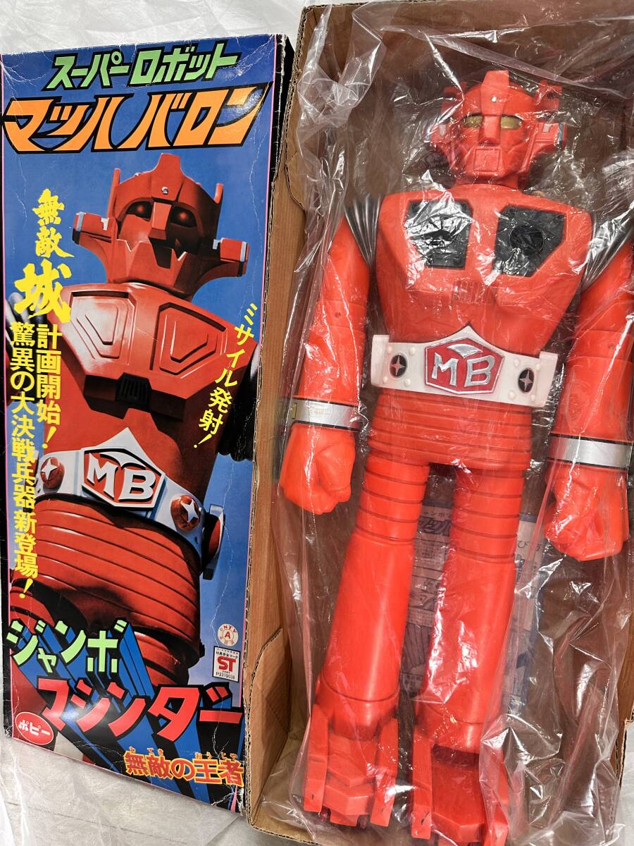 Yahoo!オークション -「ジャンボマシンダー マッハバロン」の Yahoo!オークション -「ジャンボマシンダー マッハバロン」の