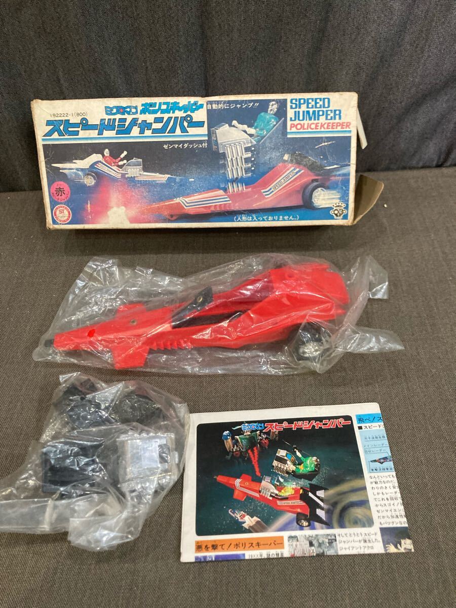 Yahoo!オークション -「キーパー」(ミクロマン) (ロボット