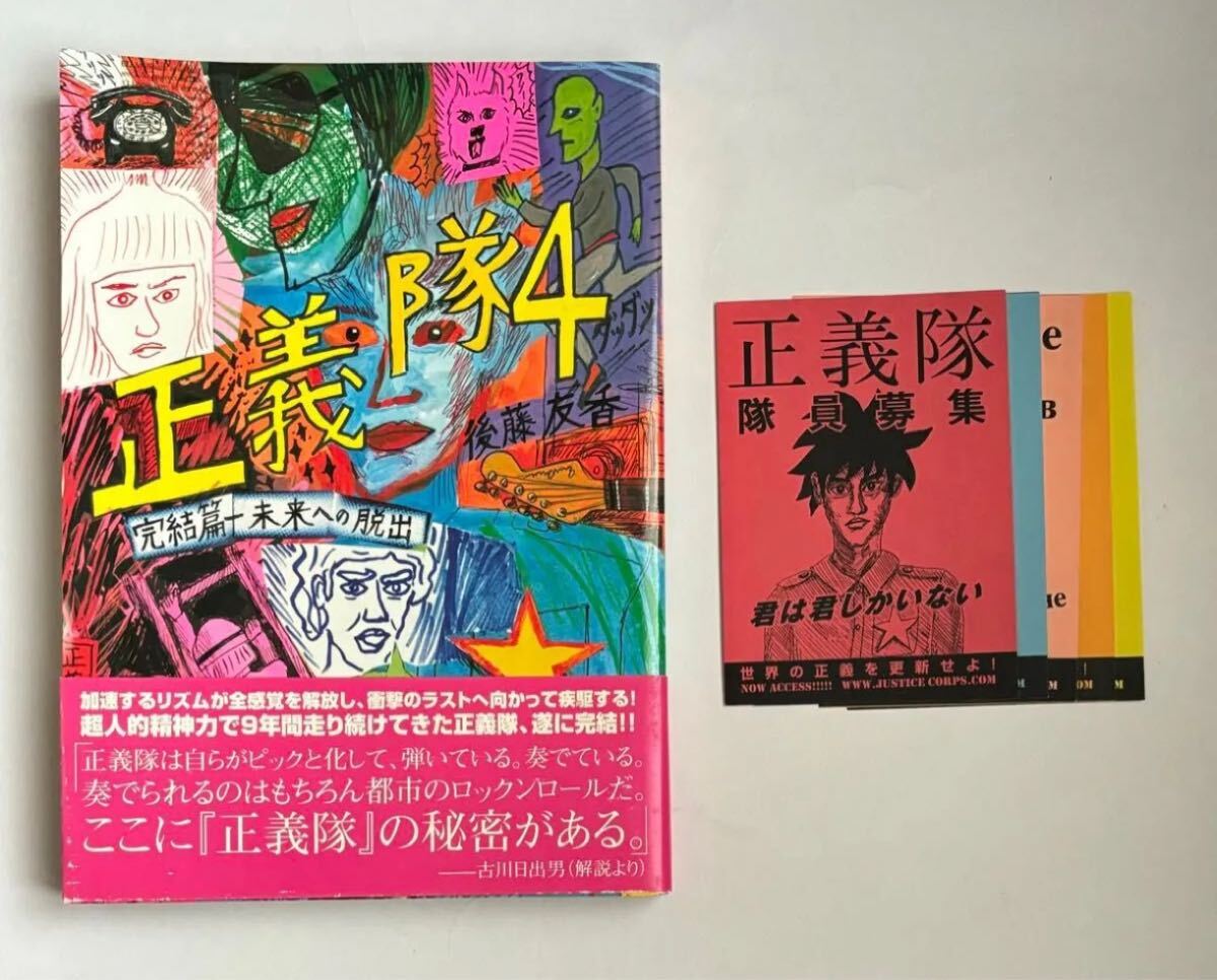 アックス 第115号/青林工芸舎/しりあがり寿