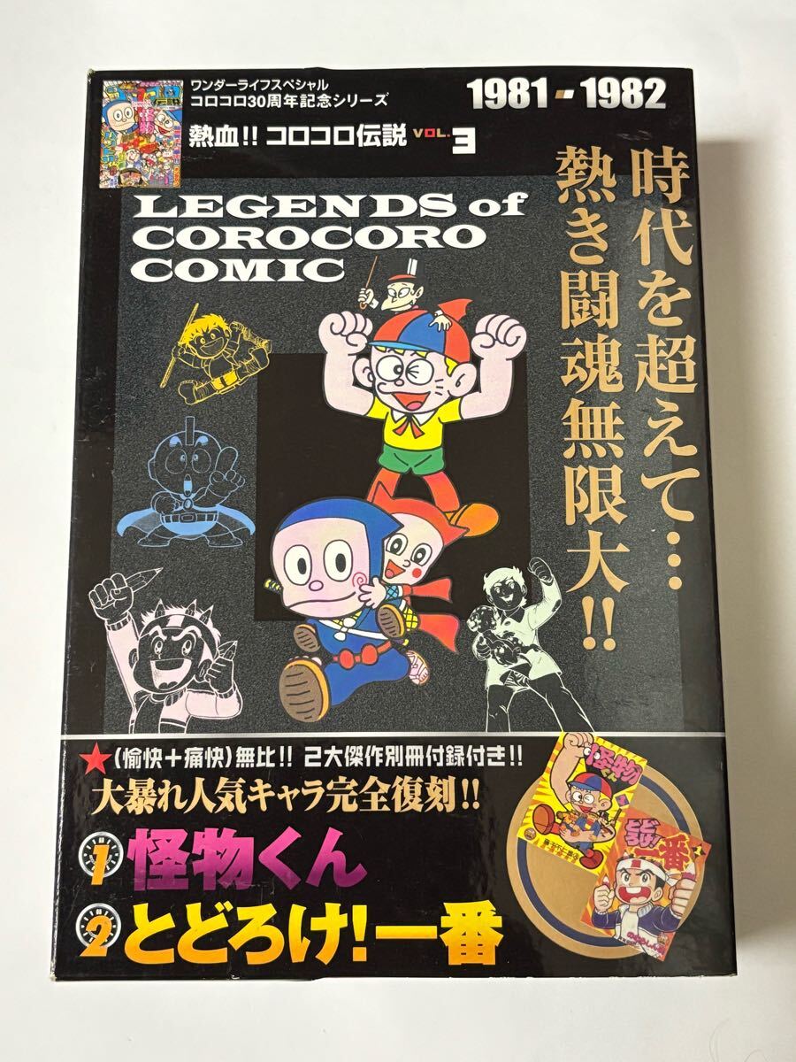 2025年最新】Yahoo!オークション -怪物くん(漫画、コミック)の 2025年最新】Yahoo!オークション -怪物くん(漫画、コミック)の