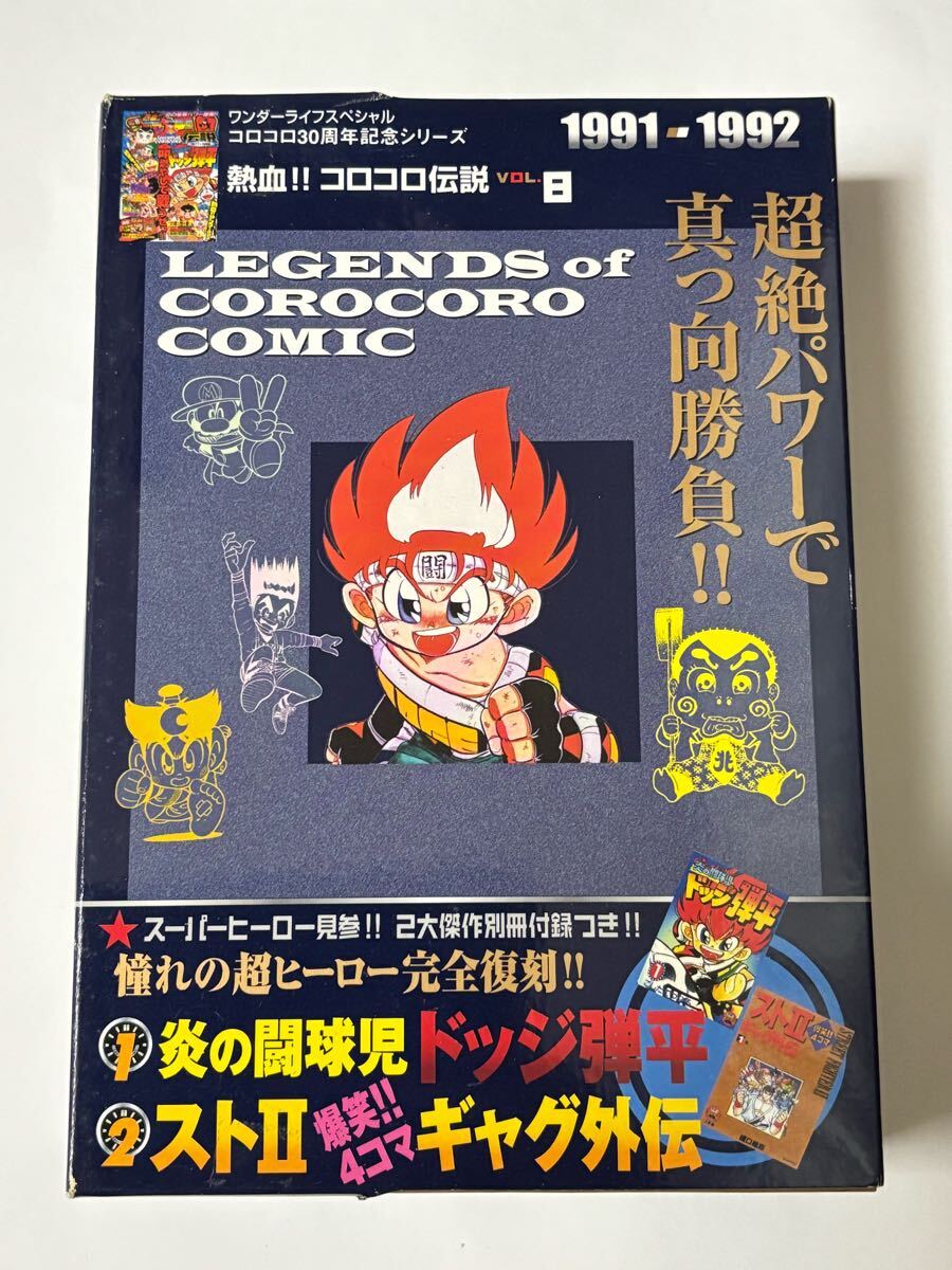 2025年最新】Yahoo!オークション -ストii(本、雑誌)の中古品 2025年最新】Yahoo!オークション -ストii(本、雑誌)の中古品