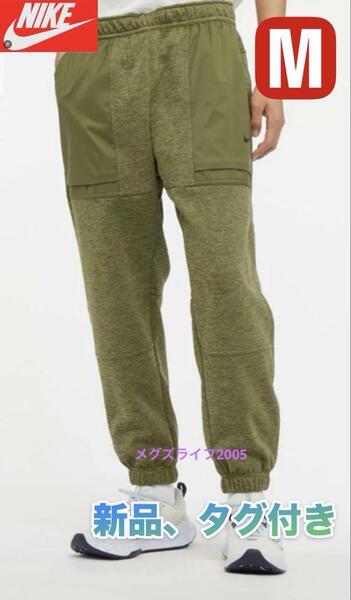 新品 ナイキ THERMA-FIT テーパー ノベルティ パンツM DQ5408