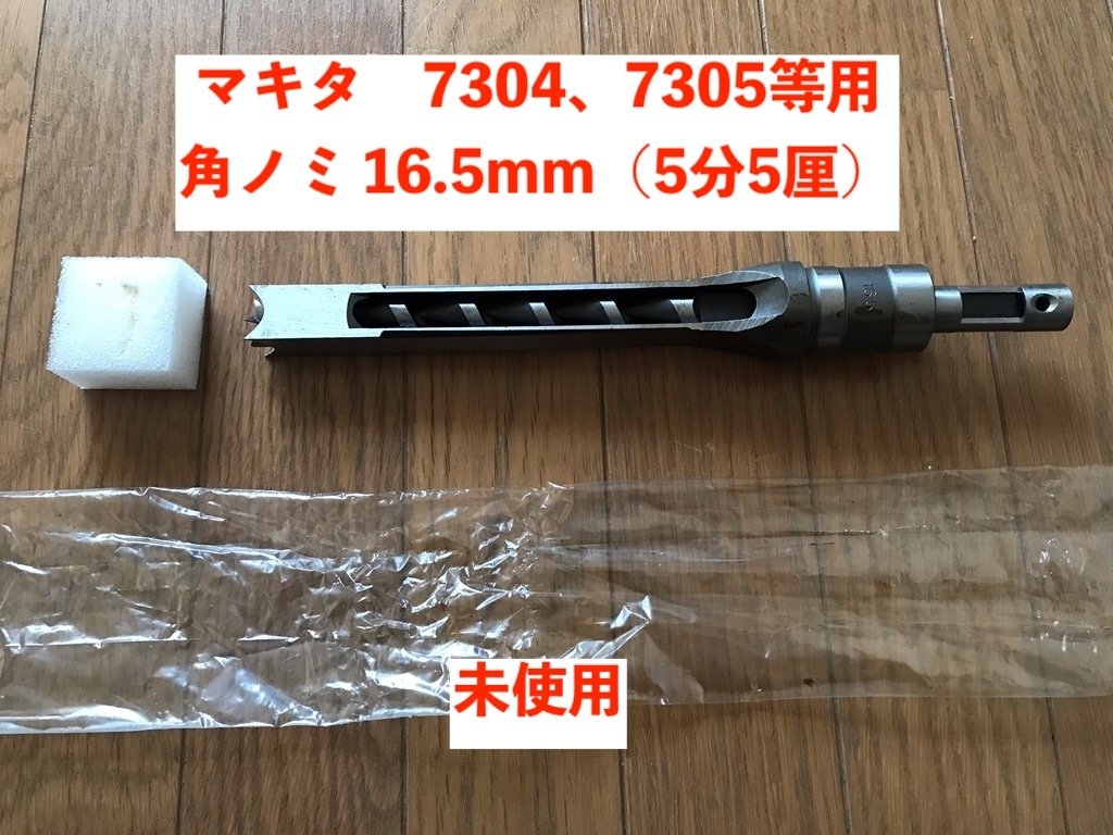 2025年最新】Yahoo!オークション -角のみ 7304の中古品・新品 2025年最新】Yahoo!オークション -角のみ 7304の中古品・新品