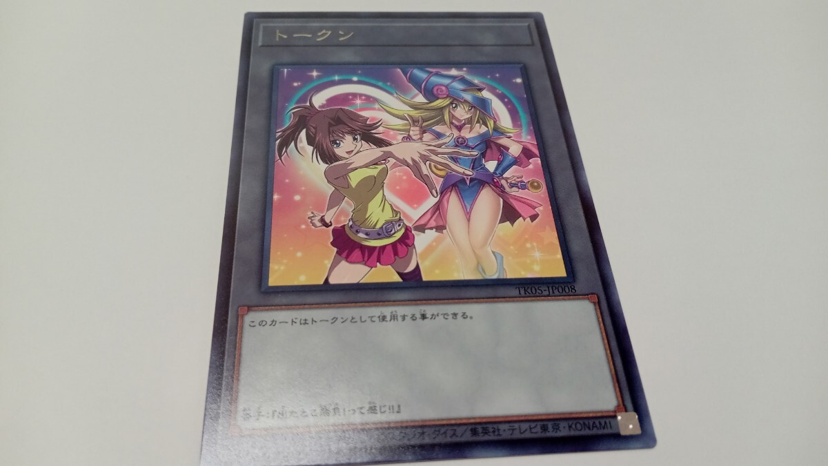 Yahoo!オークション -「遊戯王 杏子」(トレーディングカード Yahoo!オークション -「遊戯王 杏子」(トレーディングカード