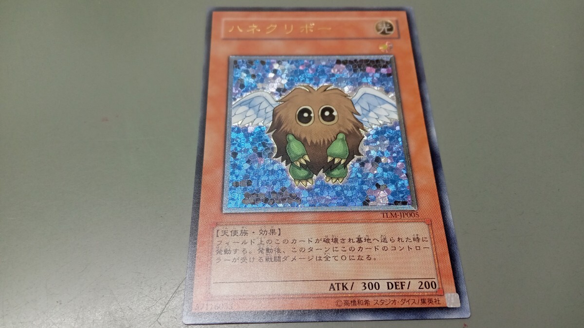 Yahoo!オークション -「遊戯王ハネクリボー」の落札相場・落札価格 Yahoo!オークション -「遊戯王ハネクリボー」の落札相場・落札価格