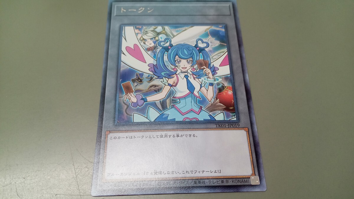 Amazon | 遊戯王/60枚入り（ブルーエンジェル・青）スペシャル