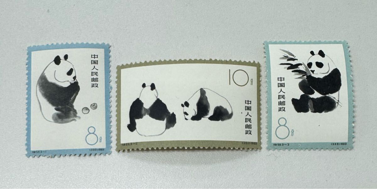 Yahoo!オークション -「1963年 切手」(アジア) (切手、はがき)の Yahoo!オークション -「1963年 切手」(アジア) (切手、はがき)の