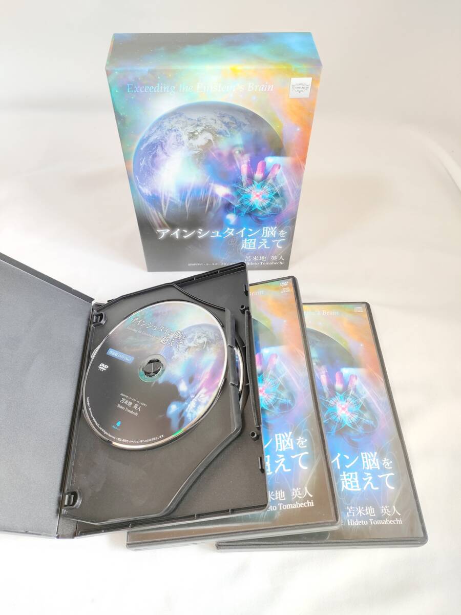 Yahoo!オークション -「苫米地 dvd」の落札相場・落札価格 Yahoo!オークション -「苫米地 dvd」の落札相場・落札価格